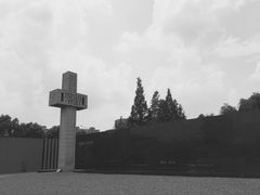 -侵华日军南京大屠杀遇难同胞纪念馆