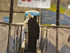 -绍兴启迪乔波冰雪世界