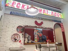 -Eckl’s爱氏热狗(猫街店)