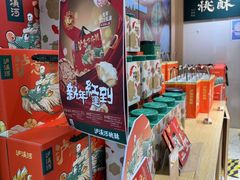 -泸溪河桃酥(西直门凯德店)