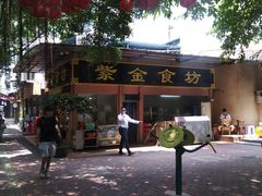 -紫金食坊(江南西路店)