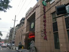-萧记三鲜烩面(郑汴路店)