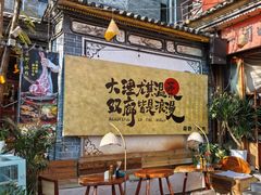 -南诏风情岛