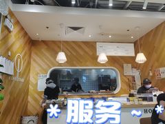 -许小树(国贸商城店)