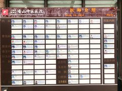 -上海市黄浦区香山中医医院