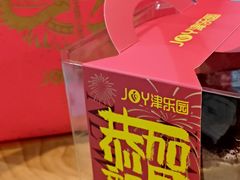 -津乐园(宜白路店)