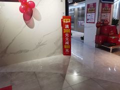 -百安居装修建材卖场(南山店)