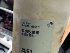 -喜茶(东莞汇一城店)