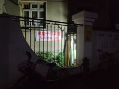 -勇猛子川菜馆(新军路店)