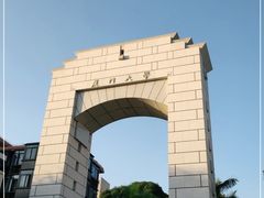-厦门大学(思明校区)