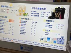 -茶百道(铜梁万达广场店)