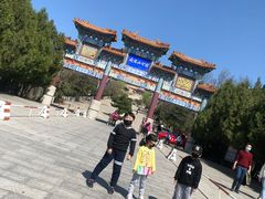 -府君山公园