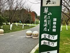 -九里河湿地公园