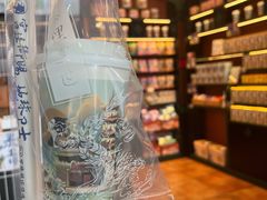-茶理宜世(广州南站（站内）3楼B17检票口店)