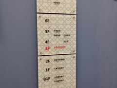 -佛山科学馆