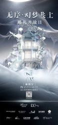 -DC大蔡婚礼策划(李公堤店)