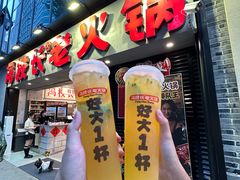 -冯校长老火锅(深圳福田店)