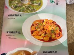-好福记饭店(红梅公园店)