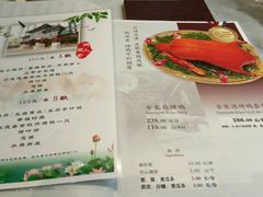菜单-北京全聚德(王府井店)