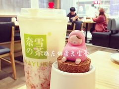 -奈雪的茶(石家庄万象城店)