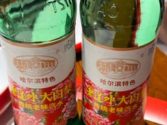 -玺炖·中国铁锅炖(虹桥天街店)