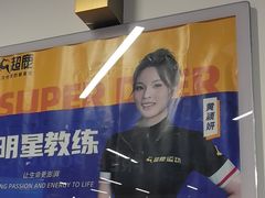 -超鹿运动(达信大厦店)