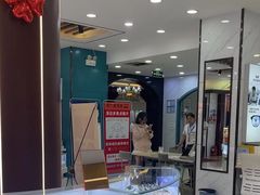 -现代眼镜批发城(台东三路店)