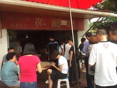 门面-张醪糟