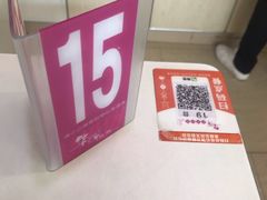-华辉拉肠(金沙洲店)