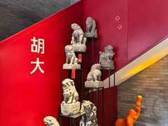 -胡大饭馆 24h(簋街总店)