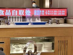 -蝎王府羊蝎子(西直门店)