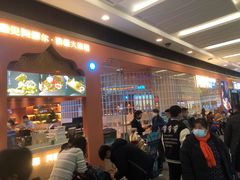 -阿娜尔·新疆菜(宜家荟聚中心店)
