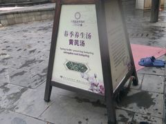 -庐山上汤温泉度假村