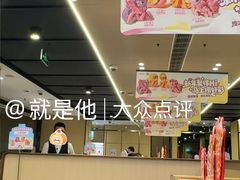 -海底捞火锅(杭州天虹购物中心店)