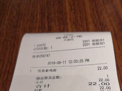 账单-大食代美食广场(上海中心店)