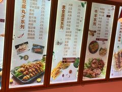 菜单-老谢野馄饨(延安路店)