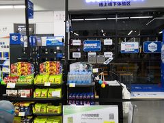 -迪卡侬(顺峰山店)