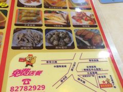 -爱乐信甜品(石湾店)