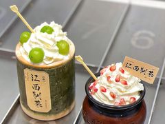 -KUNCHA鲲茶·江西制茶(铜锣湾店)