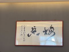 -梅花香里大酒店(郁金香路店)