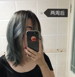 点击看大图 -山浦形象烫染