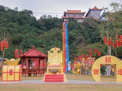-东莞观音山旅游风景区