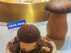 -大理董·董家小厨野生菌火锅(古城旗舰店)
