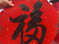 -牛街清真满恒記(平安里西大街店)
