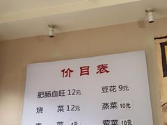 -李小碗血旺碗碗菜龙潭寺店