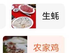 -濠轩阁特色生蚝火锅总店