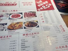 -邵汇大虾(泉园一路店)