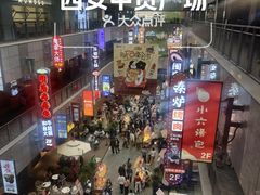 -中贸广场