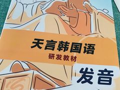 -华兴日语学校(总校)