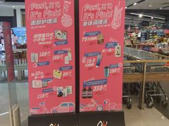 -Olé精品超市(上海虹桥南丰城店)